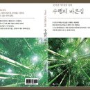 샘 출판사