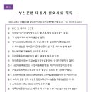 몽테크 이미지