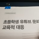 양랩