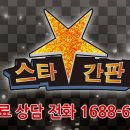 일번지약국 이미지