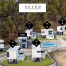 아체로1 이미지