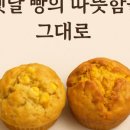 동경디저트