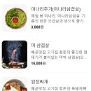 함돈배곧점
