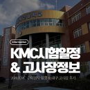 전기차충전소_제주시 평생학습센터 | 2026년 KMC 수학경시 일정 &amp; 대구 하이텍고 고사장 예비 초1 시험 후기