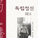 그루터기 작은도서관 이미지