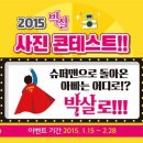 박물관은살아있다 이미지