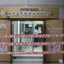 복사골문화센터어린이집 이미지