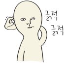 이마트에브리데이 춘천우두점 이미지