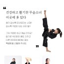 드래곤태권도 이미지