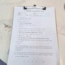 래쉬미왁싱