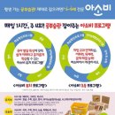 아소비전주홍산초점