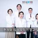 위드심의원 이미지