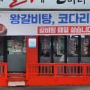 갈비에 반하다 이미지