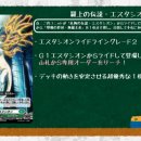 에스타시온 이미지