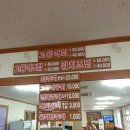 천지연랜드식당 이미지