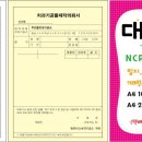 우리들치과기공소 네이버블로그