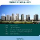 석계공인중개사사무소 이미지