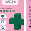 메디서치 네이버블로그