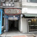 동원프라자 이미지