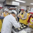 2025년.10월16일(목)송파지구협의회,대한적십자사120주년기념(셀럽일일파티쉐봉사 이미지