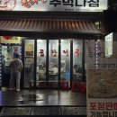 계산시장 고객화장실 이미지