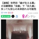 올메드