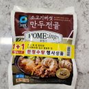 홍제식품 이미지