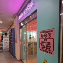 세븐기업도시점 | [원주] 12개월 아기와 기업도시 신상 키즈카페 점핑몬스터 후기