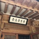 [후기] 2019 종로랑 &lt;함께 삶장&gt;