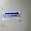 여수YMCA (건너) | 휴가의 탈을 쓴 훈련과 휴양사이 1