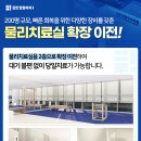 동탄신경외과의원 네이버블로그