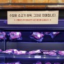 프리미엄 정육점 이미지