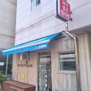 셀프24빨래방 | 수원 워시피플 24시 셀프빨래방 운동화 세탁 후기｜셀프빨래방 이용 꿀팁까지!