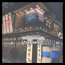 구만횟집 | 김해내외동맛집! 김해 핫플, 제철회부터 다양한 어종,가성비 좋은 횟집 "삼대도매횟집"