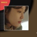 최유리 - 그댄 행복에 살텐데 (2022) / Kpop / Lyrics / 가사 이미지