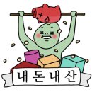 불닭또리식당