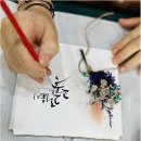 캘리그라피  (오전반) ( 취미&자격증 ) 이미지