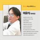 잘보는비뇨의학과의원 이미지