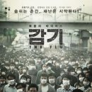 알고보면 더 재미있는 한국영화 이미지