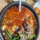 칠곡경대병원역 | 칠곡경대병원역 용담골식당 염소탕.염소전골.한우국밥 찐한맛 보양되네