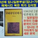 한일공인노무사