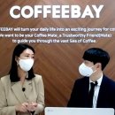 커피베이 앞 이미지