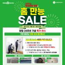 사계절크리닝 이미지