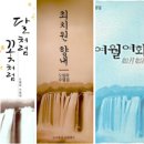 (수필과비평2022.7월호)진달래- 도월화 이미지