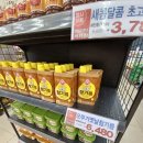 대방식자재마트