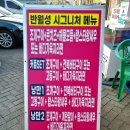 신라아구찜 | [경주 감포] 오션뷰를 품은 조개구이, 해산물 포차 신라의 달밤 반월성