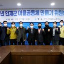인제플리마켓이 마을공동체사업에 선정되었습니다.