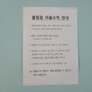 삼성문화관 볼링장