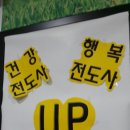 유니베라 군산제일대리점 이미지