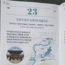 삼화1리 마을회관 이미지